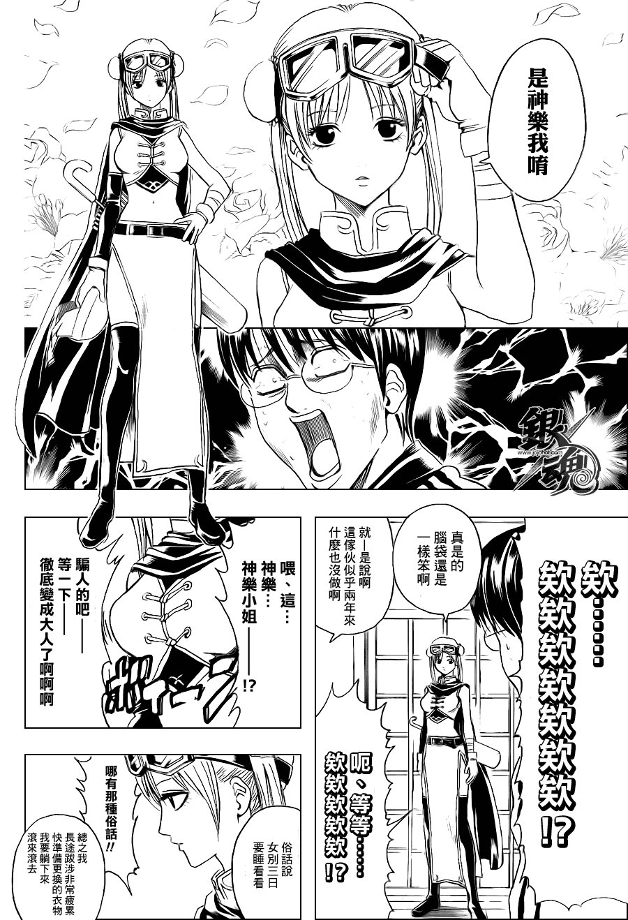 第324话