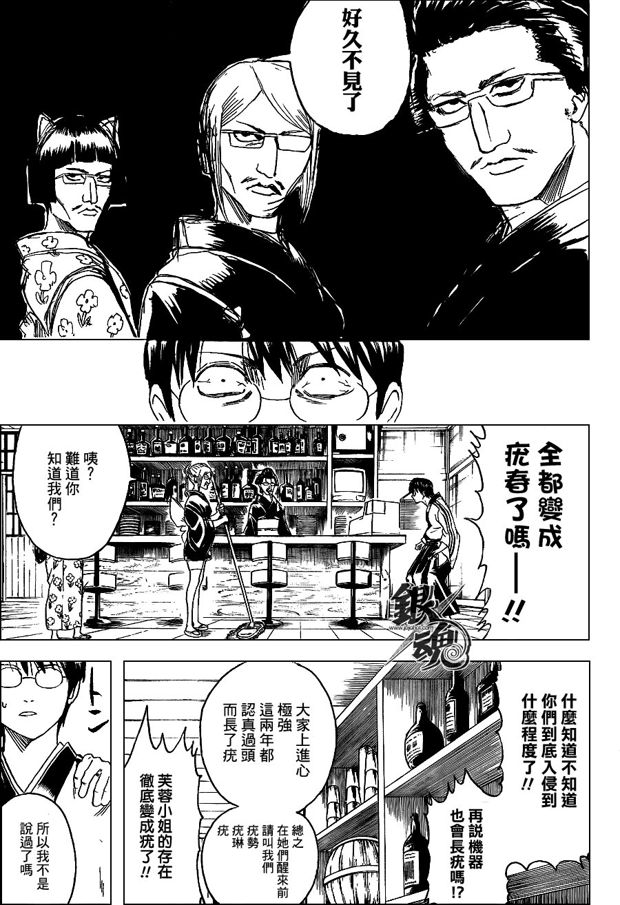 第324话