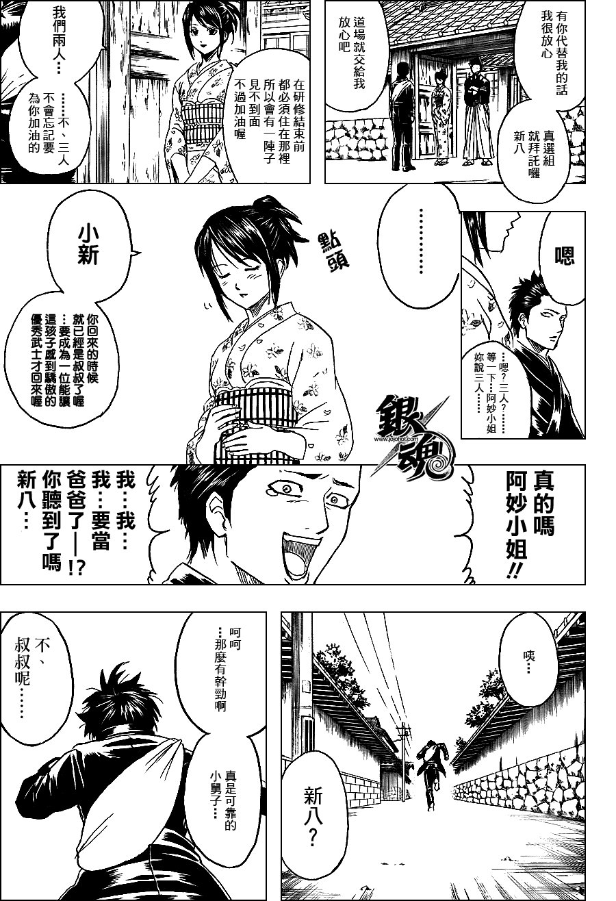 第325话