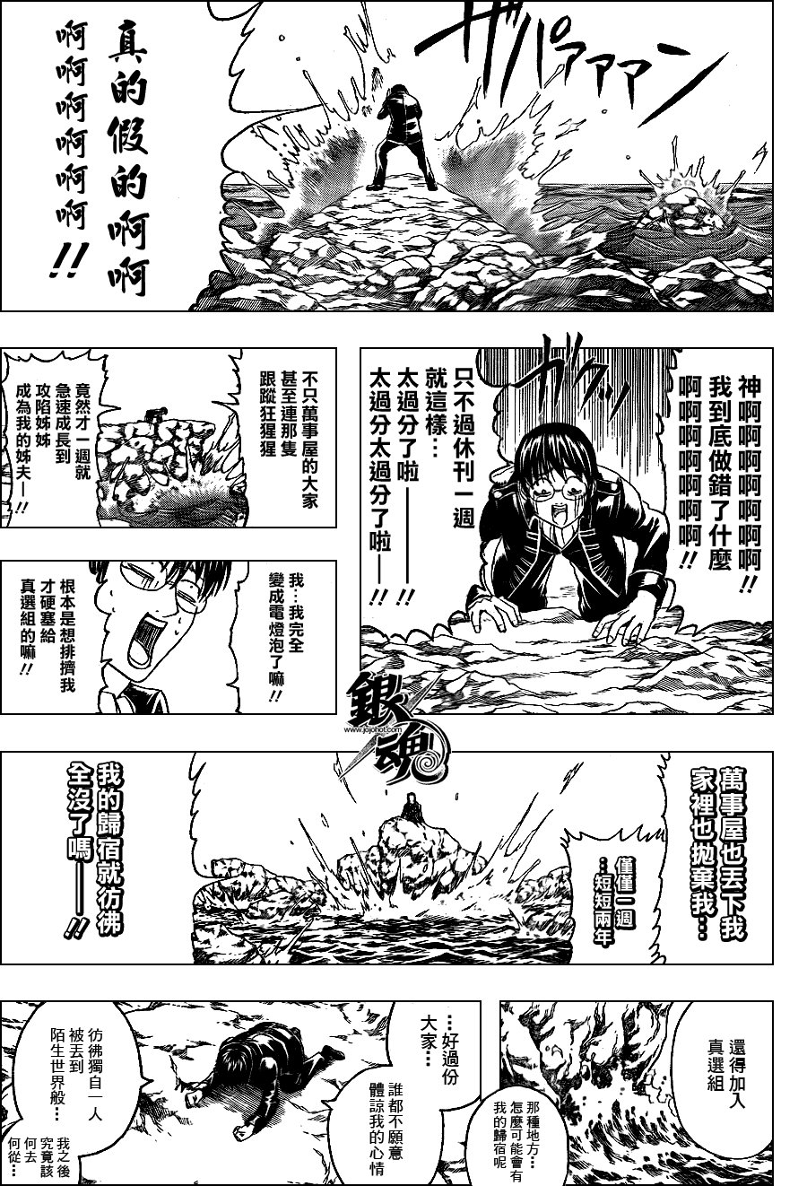 第325话