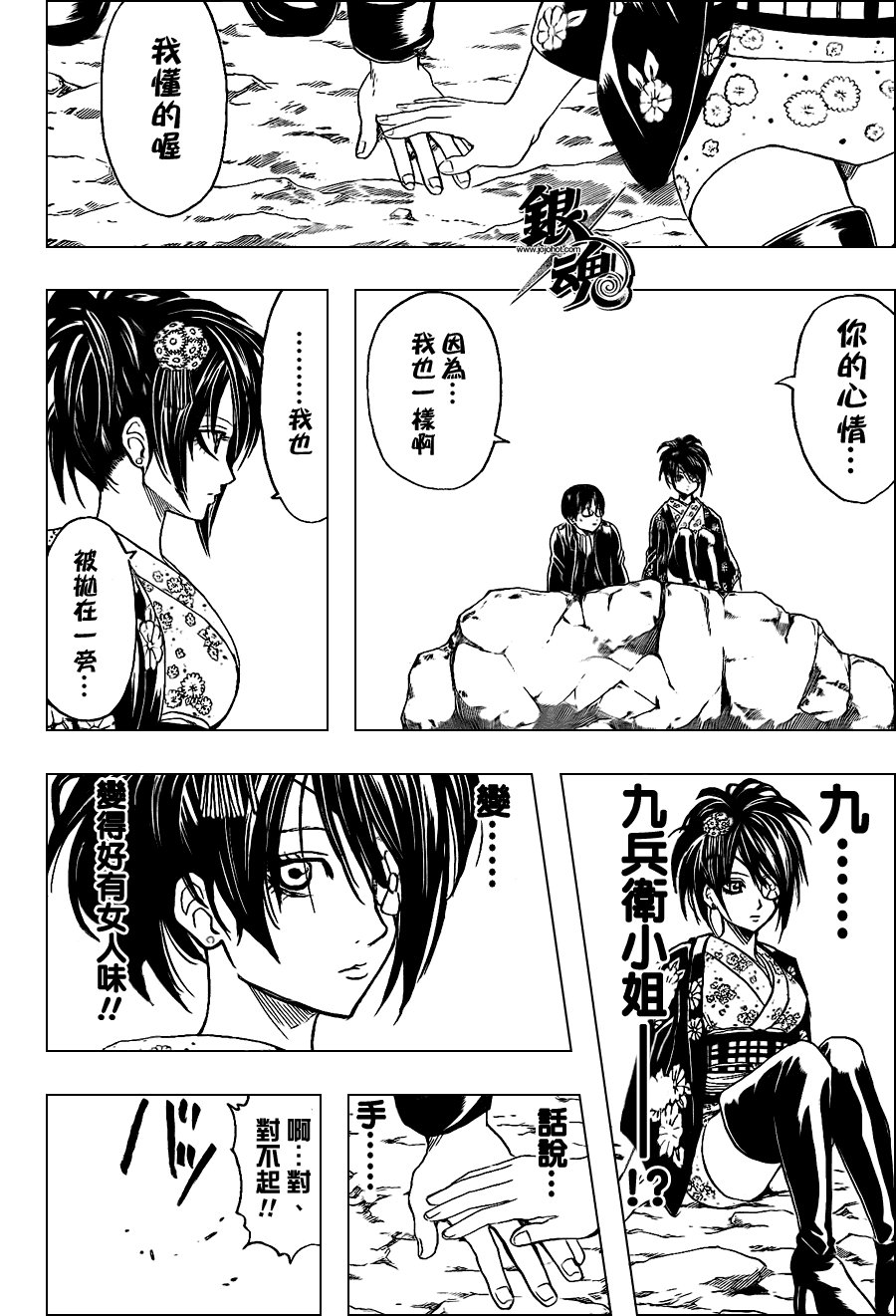 第325话
