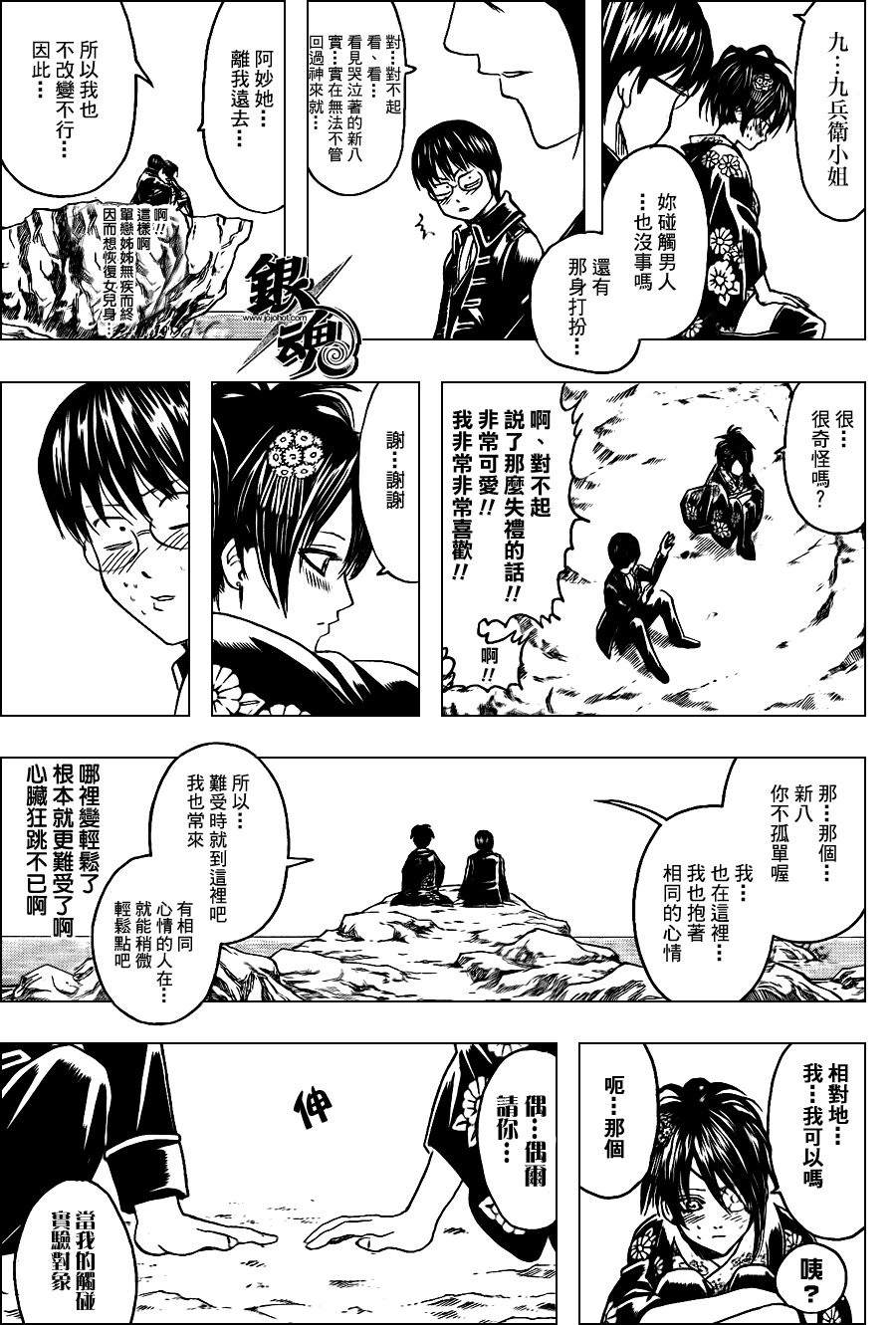 第325话