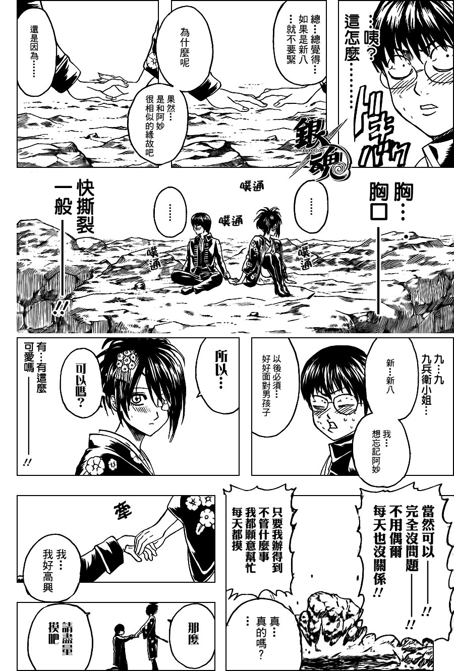 第325话