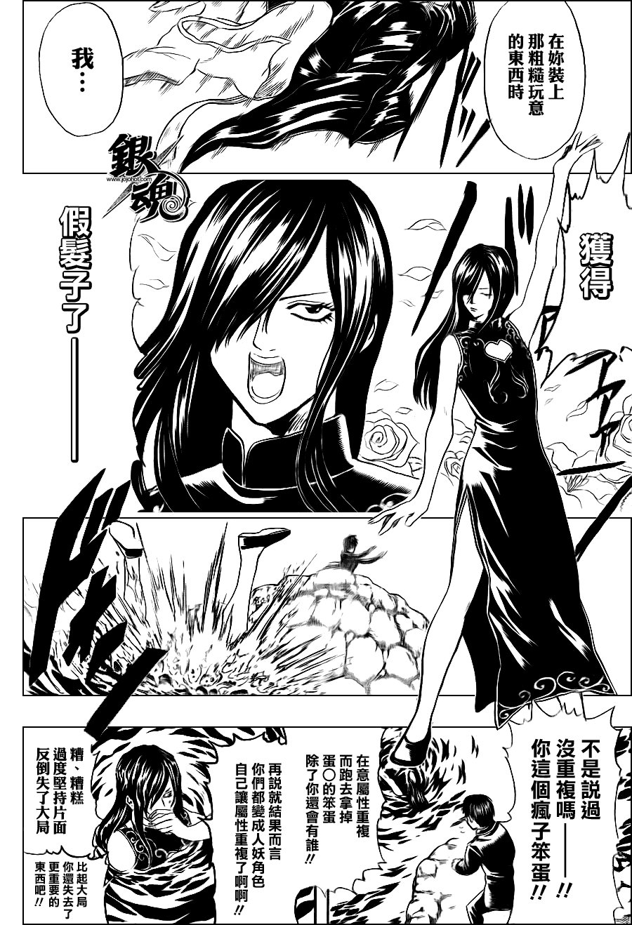 第325话