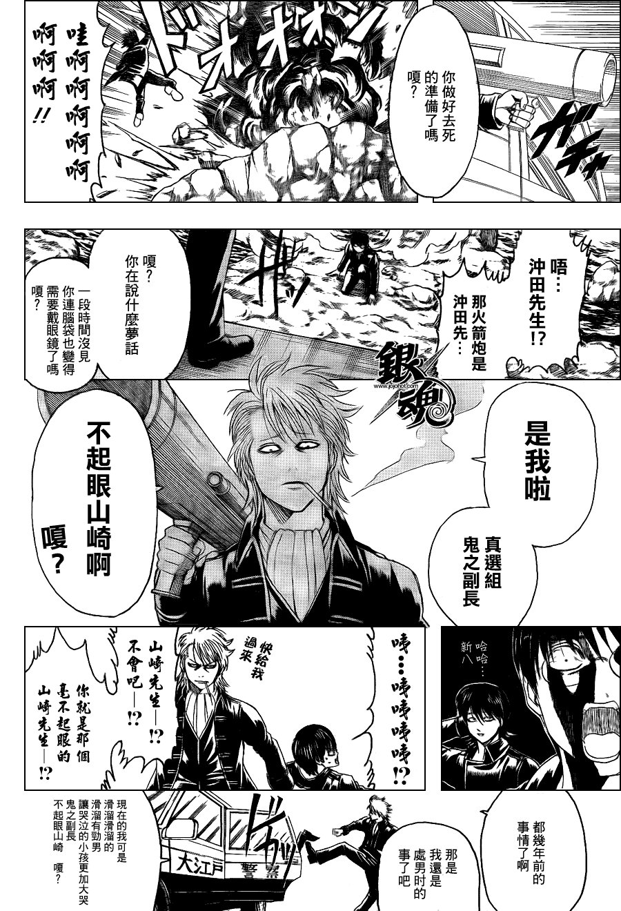 第325话