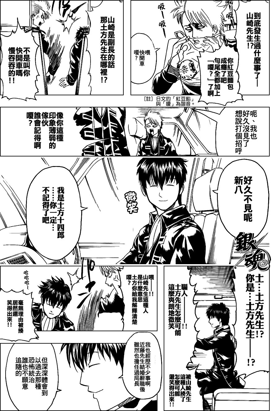 第325话