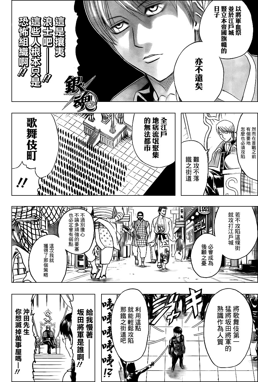 第325话