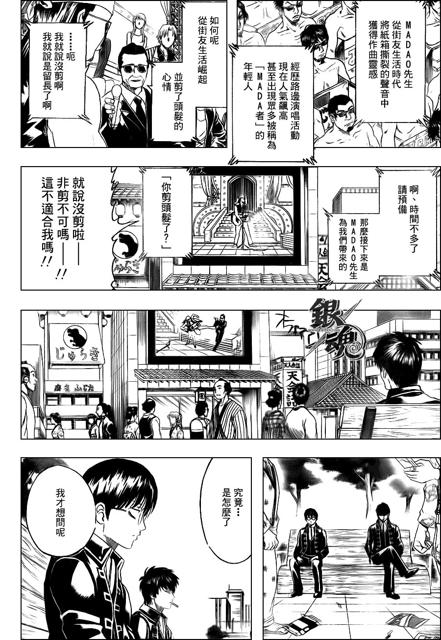 第326话