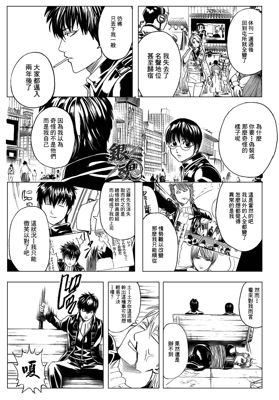 第326话