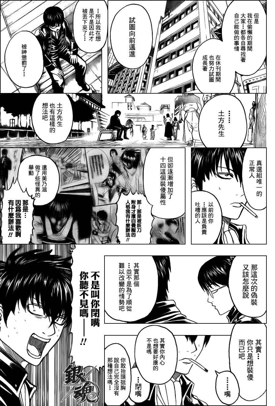 第326话