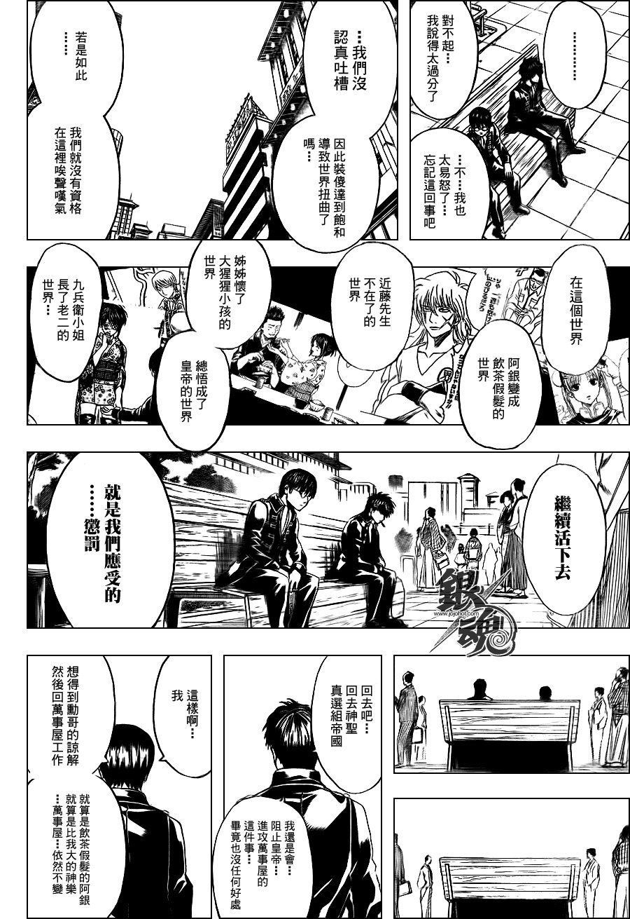 第326话