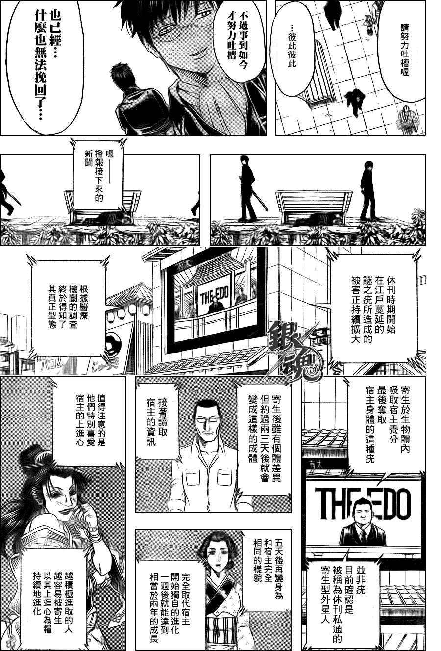 第326话