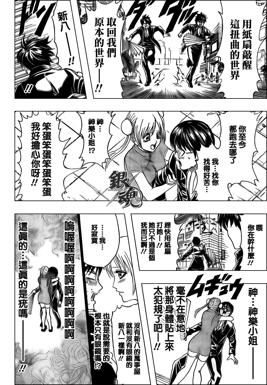 第326话