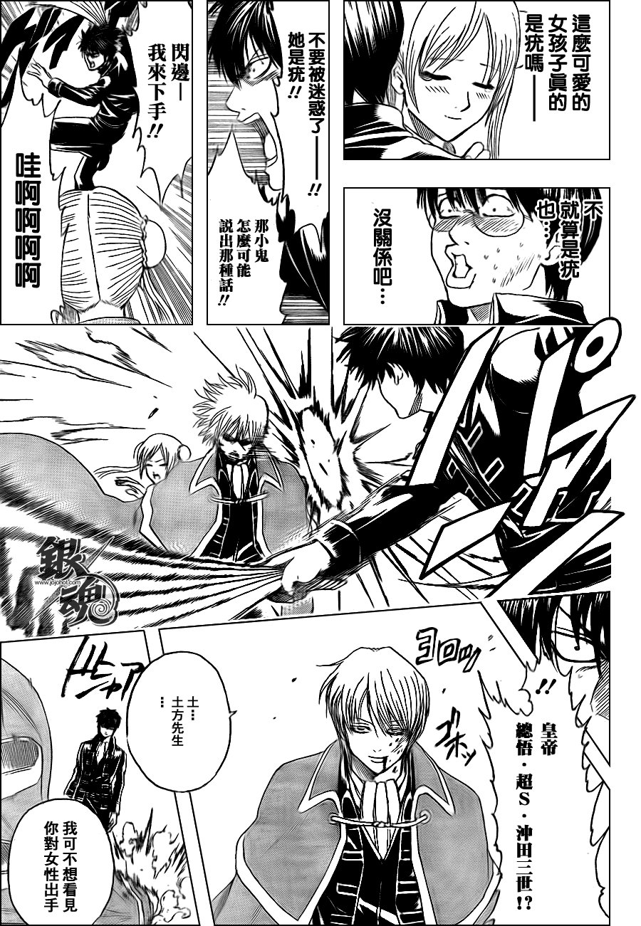 第326话