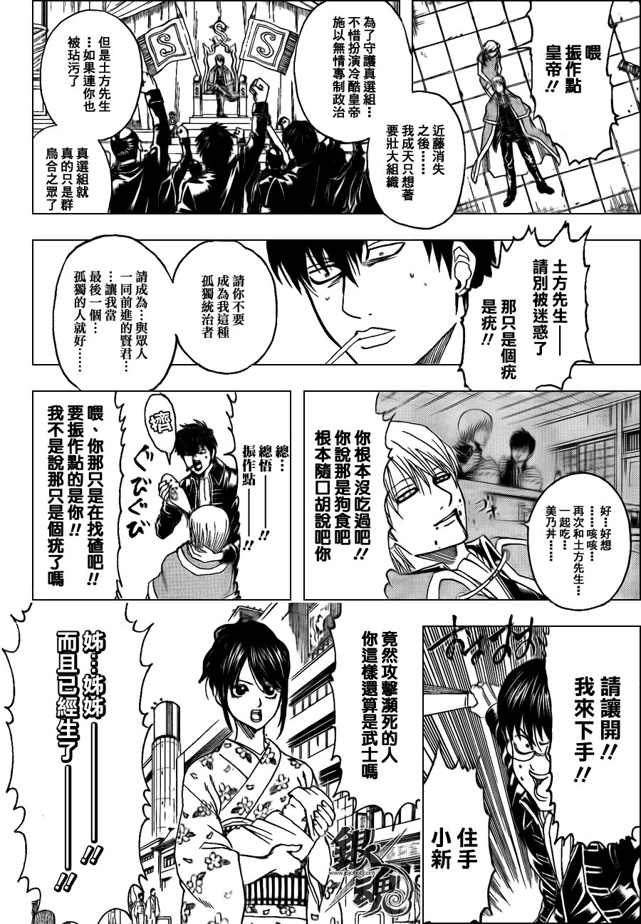 第326话