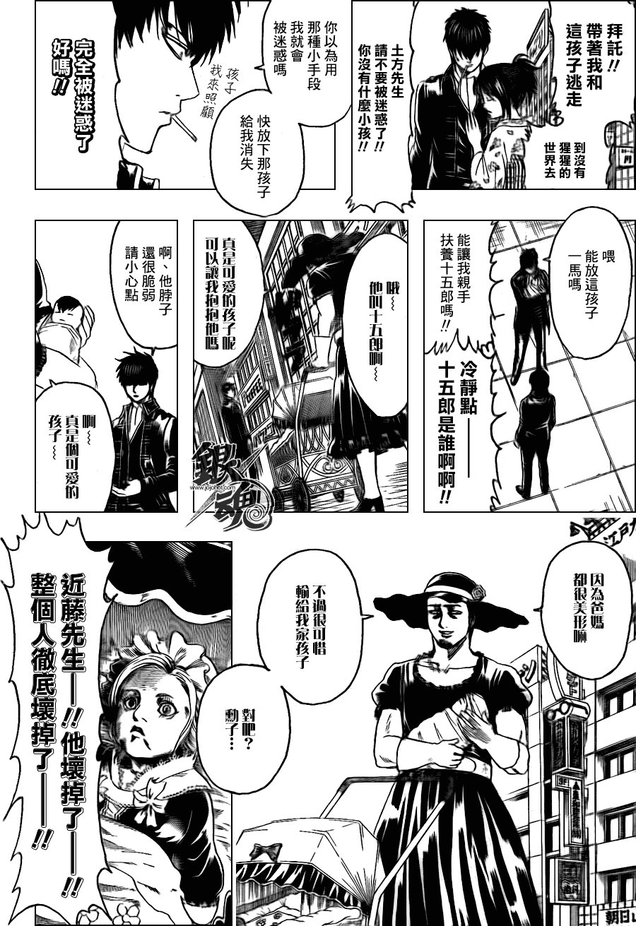 第326话
