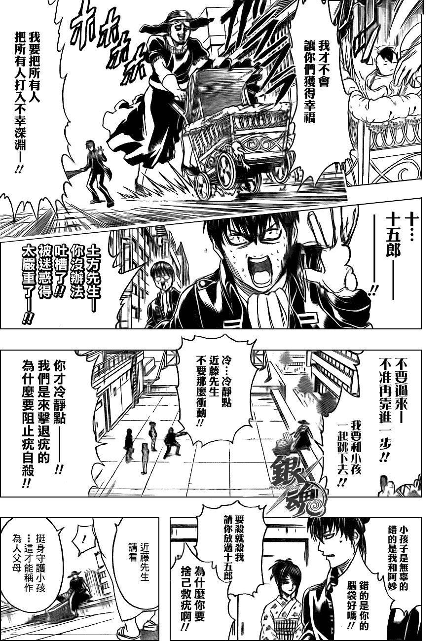 第326话
