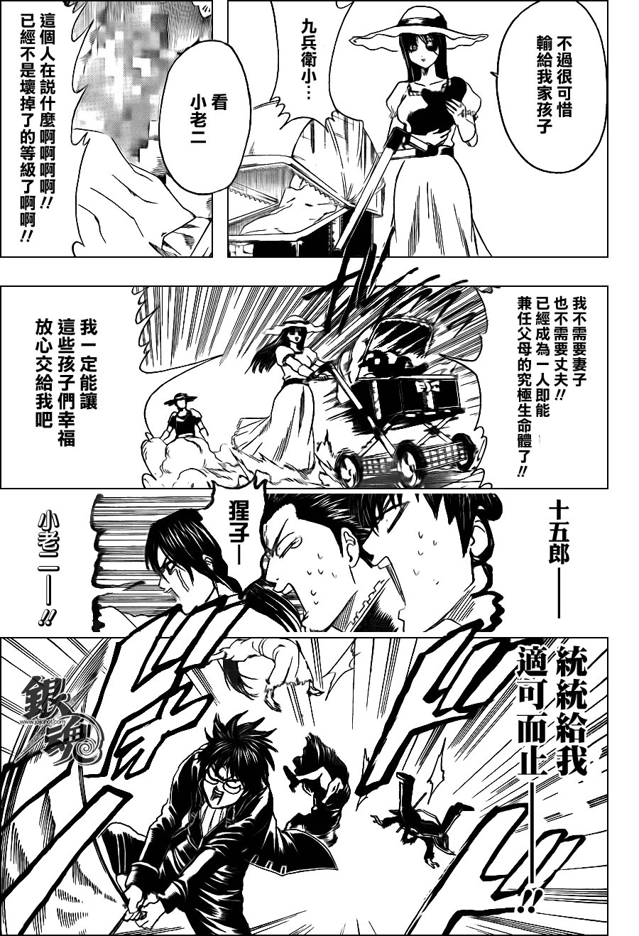 第326话