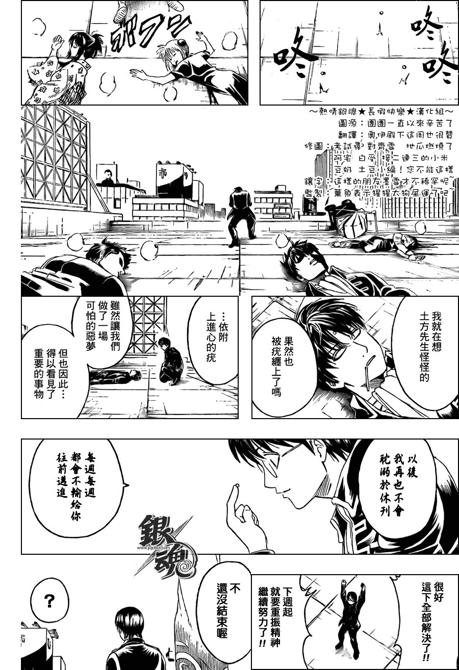 第326话