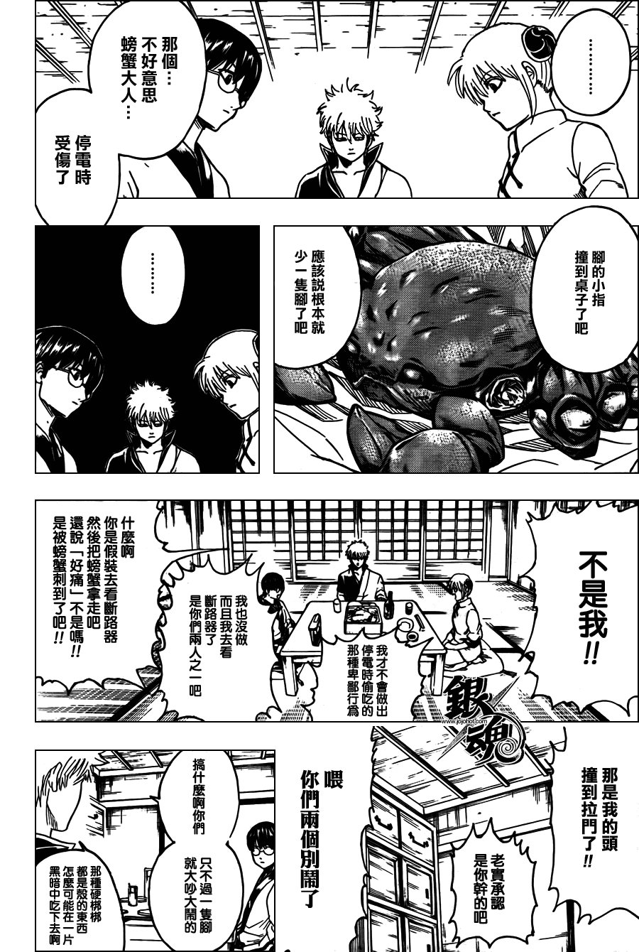 第327话