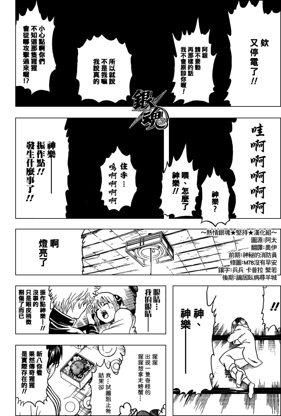 第327话