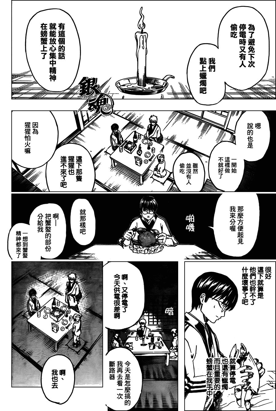 第327话