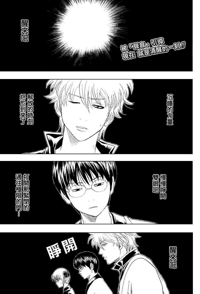 第150话