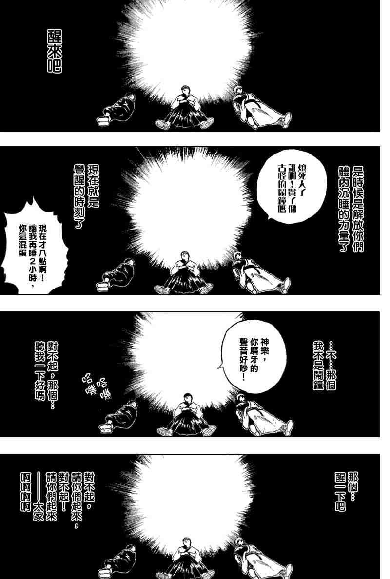 第150话