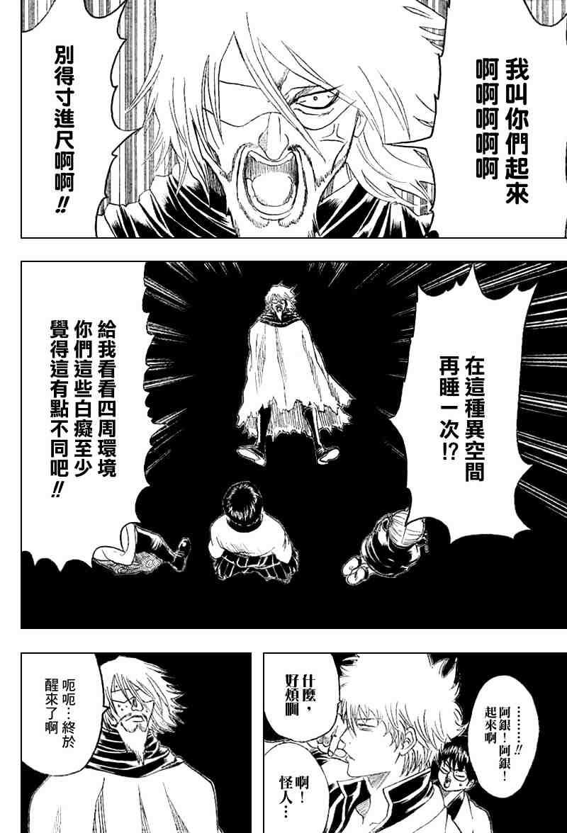 第150话