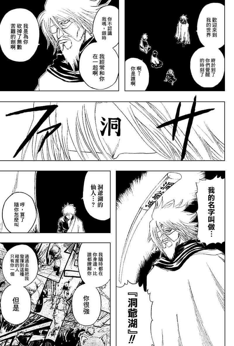 第150话