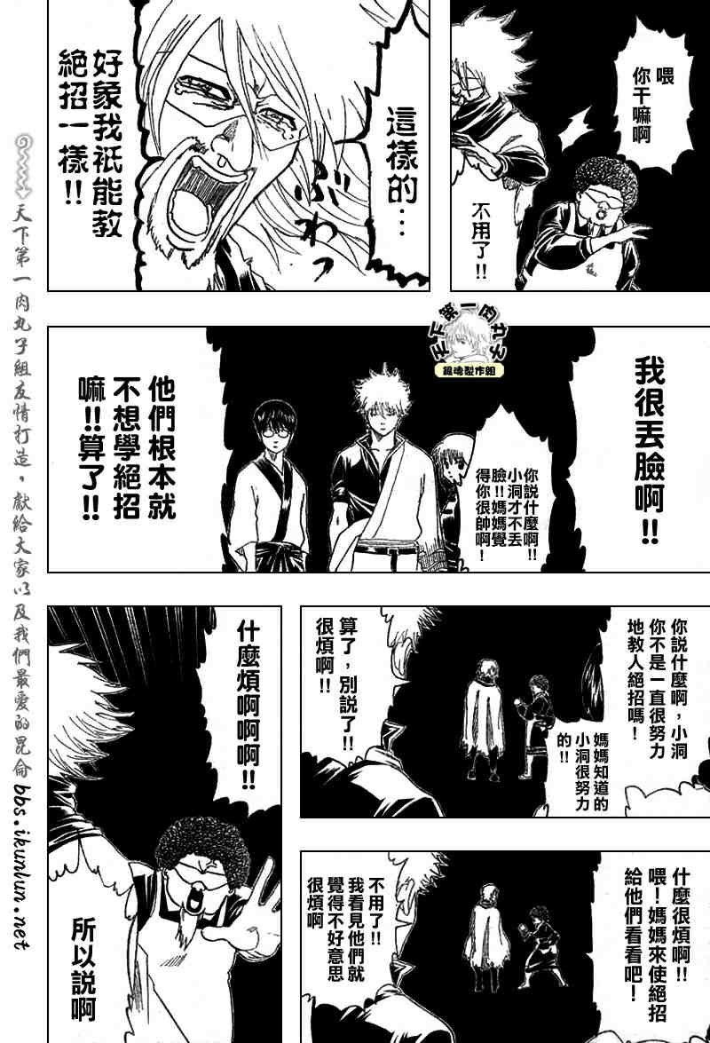 第150话