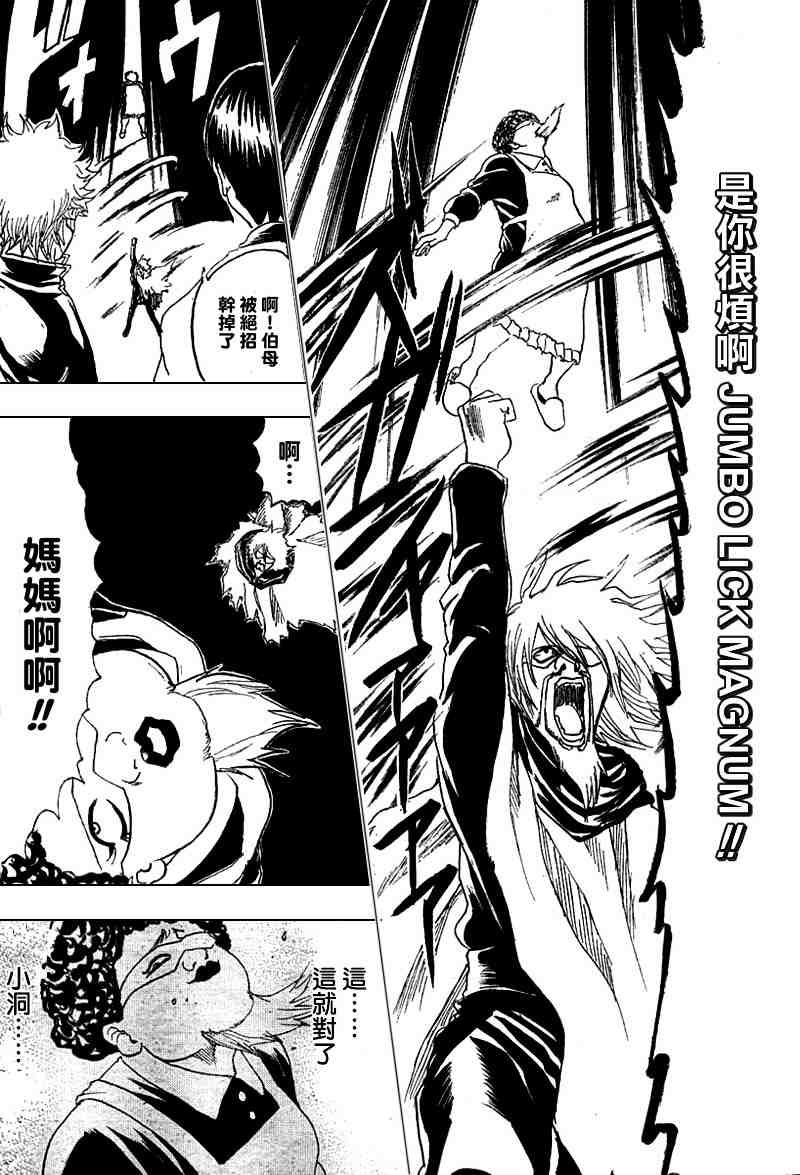 第150话
