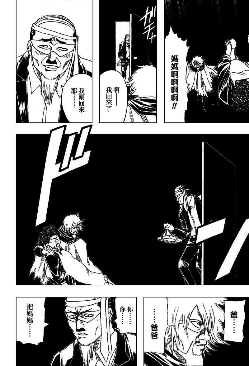 第150话