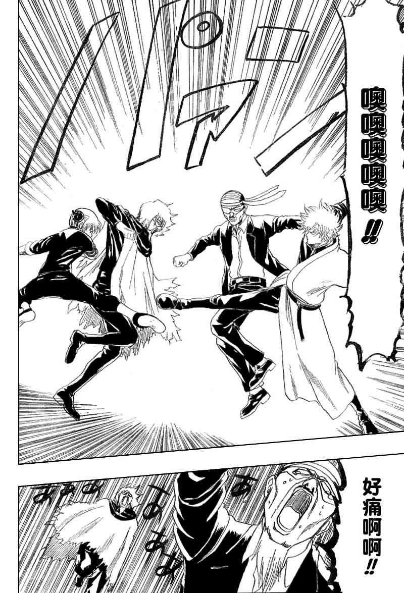 第150话