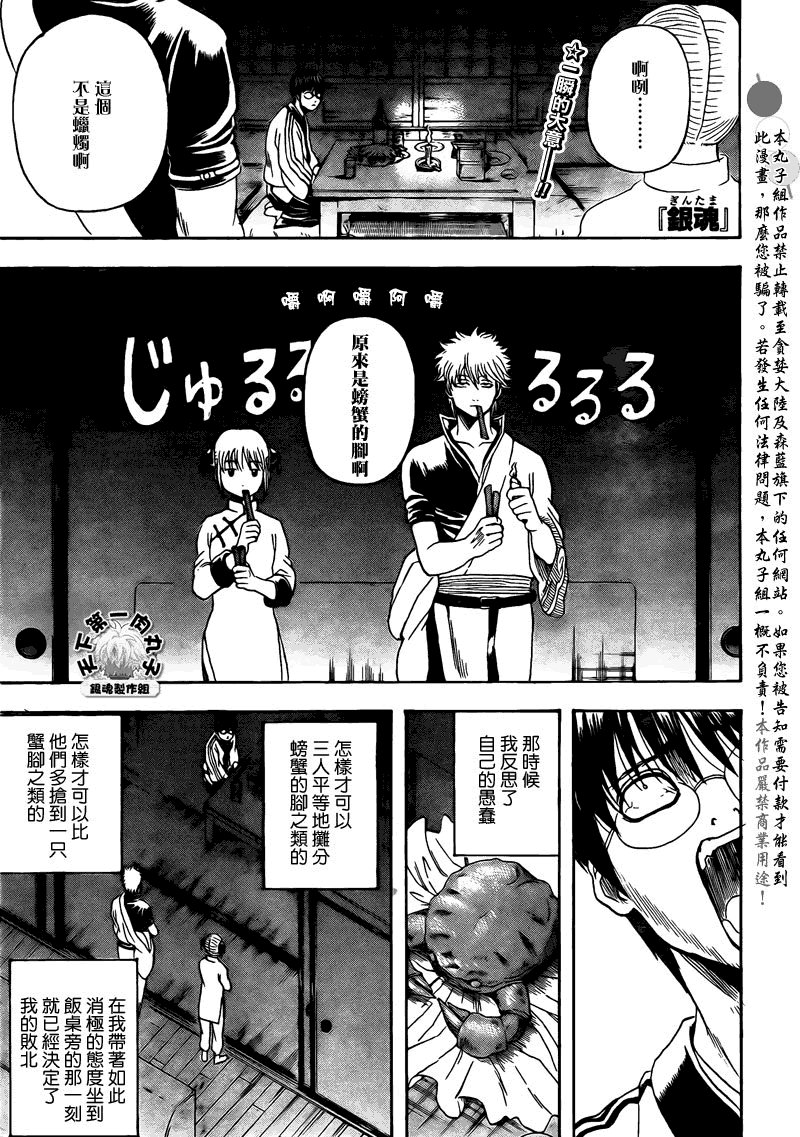 第328话