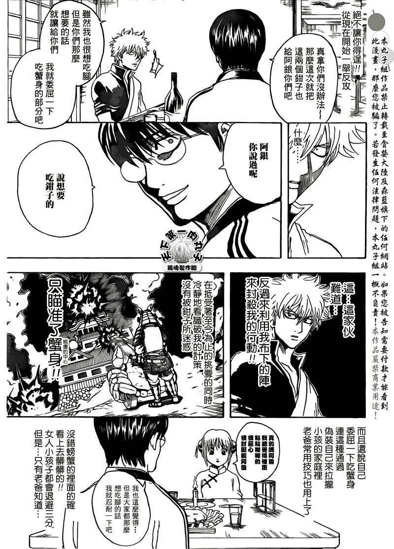第328话