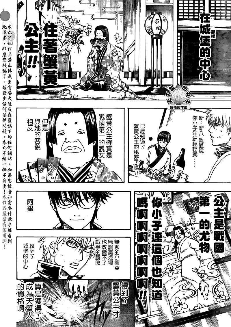 第328话