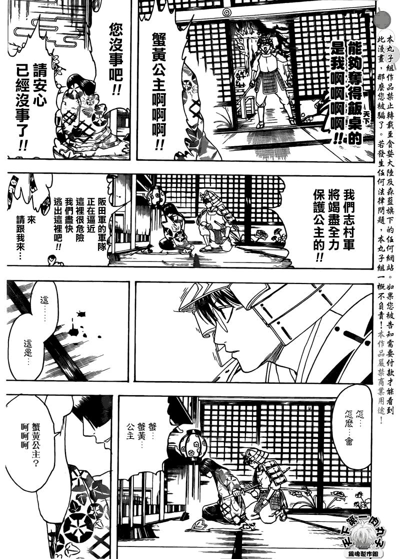 第328话
