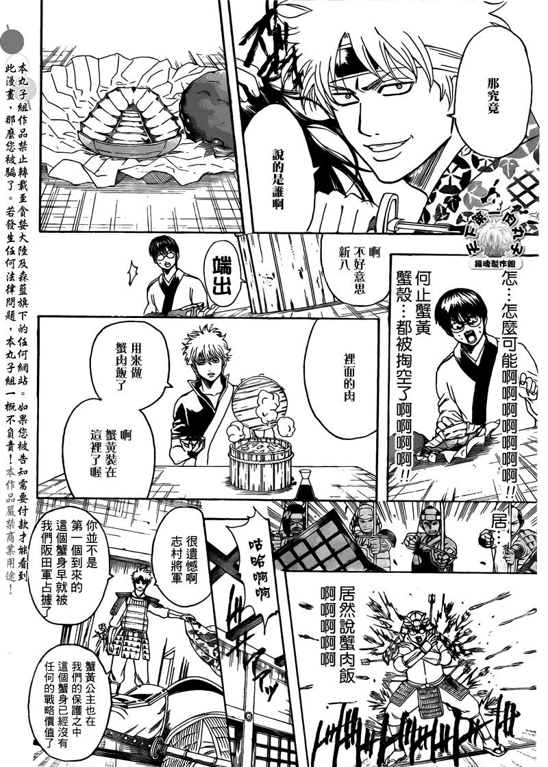 第328话