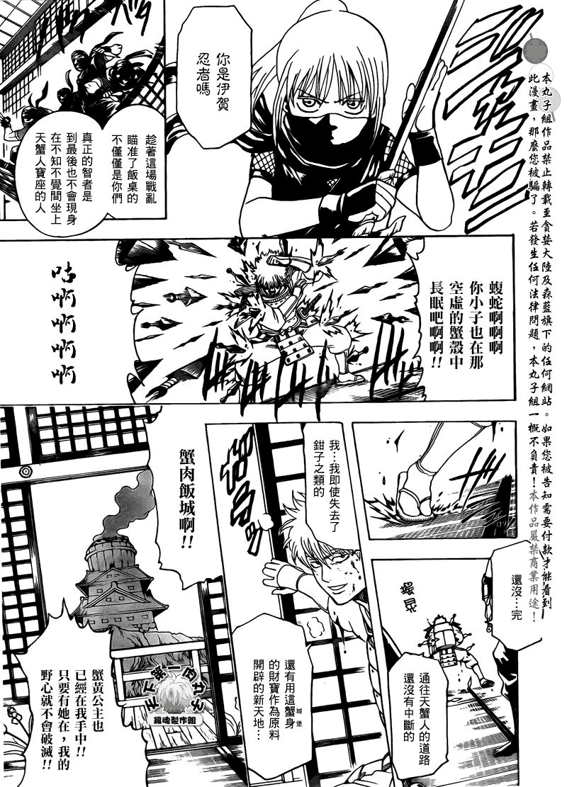 第328话