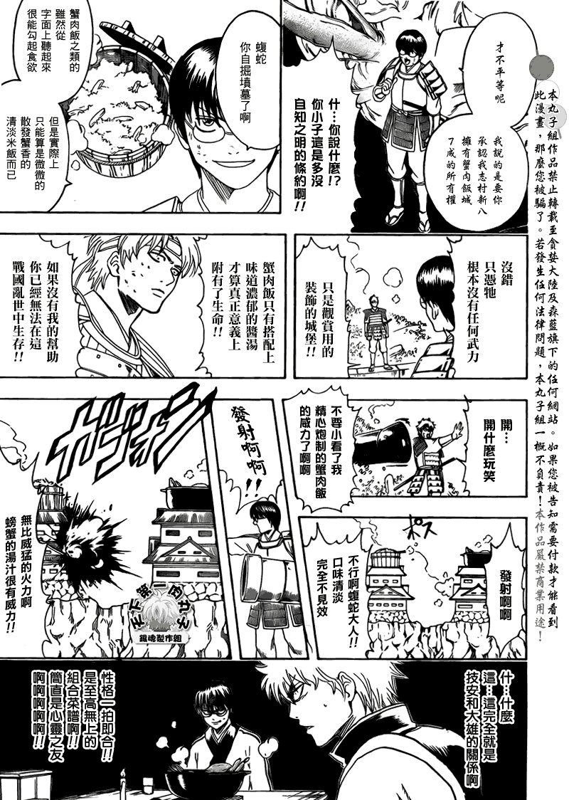 第328话