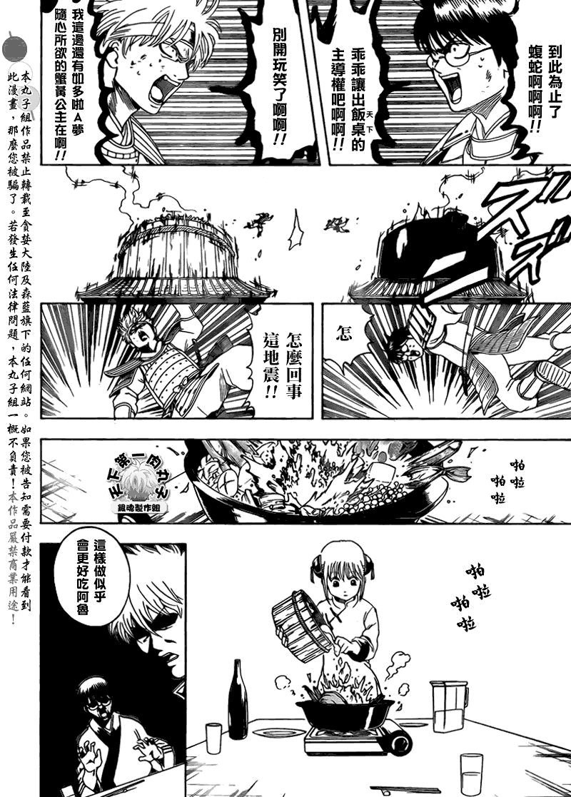 第328话