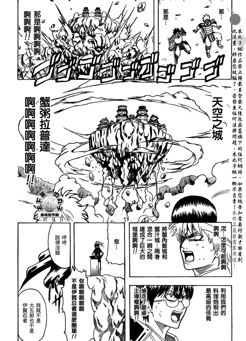 第328话