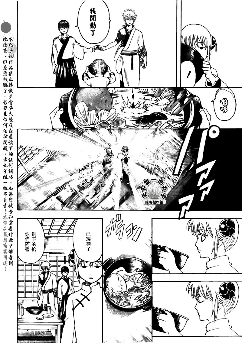 第328话