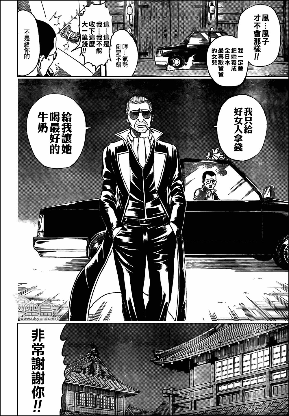 第329话