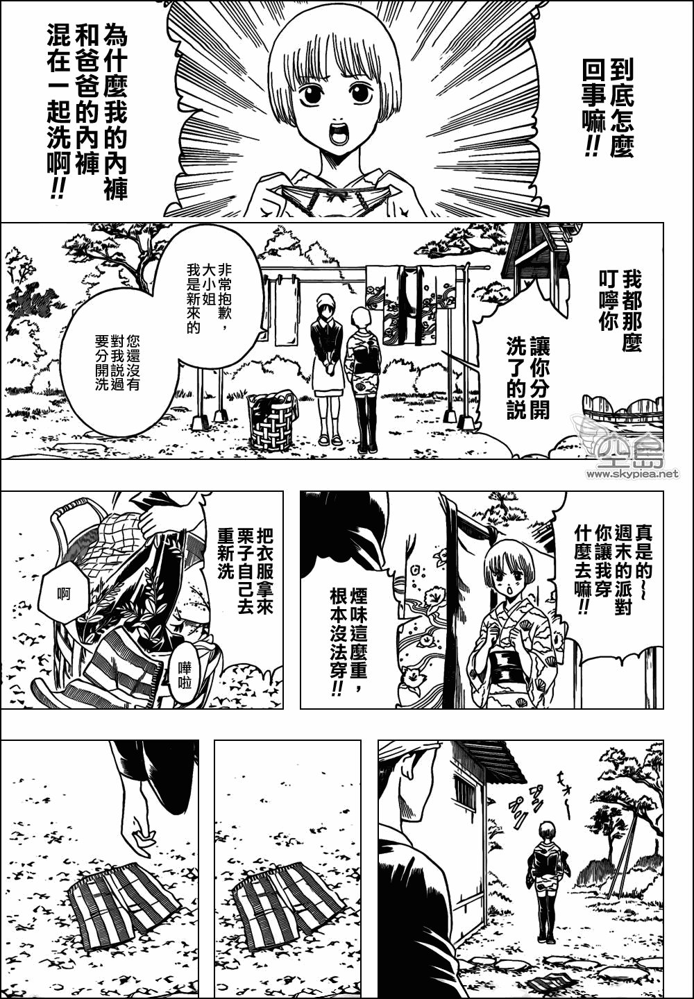 第329话