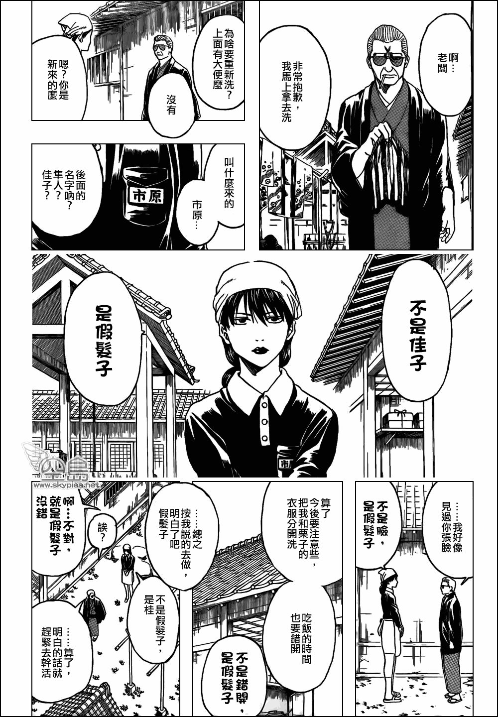 第329话
