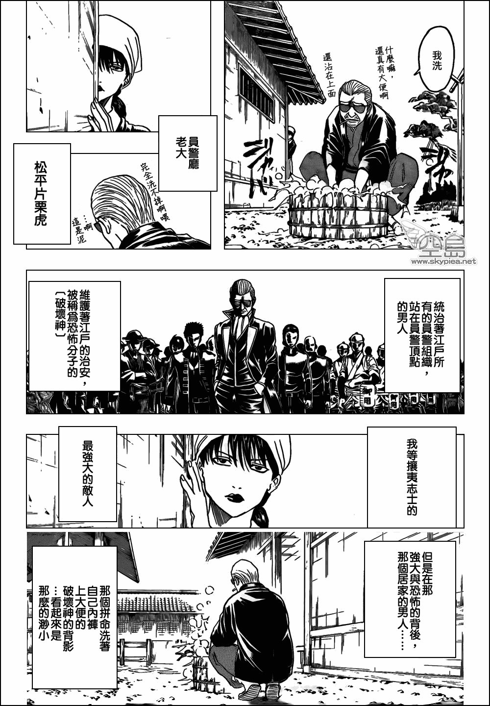 第329话