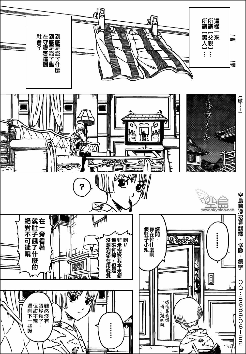 第329话
