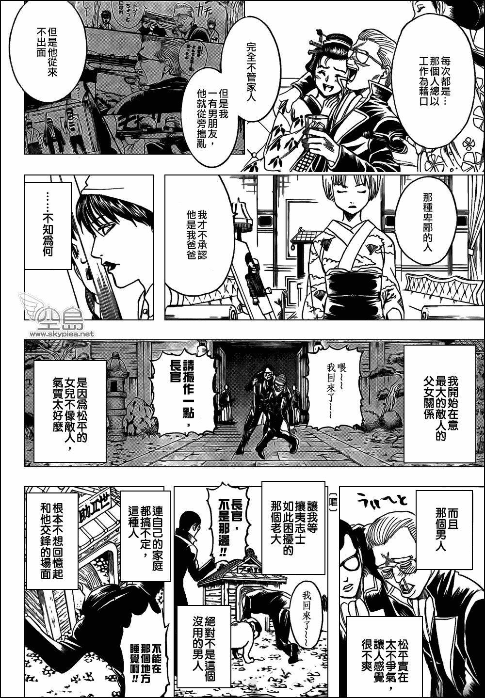 第329话